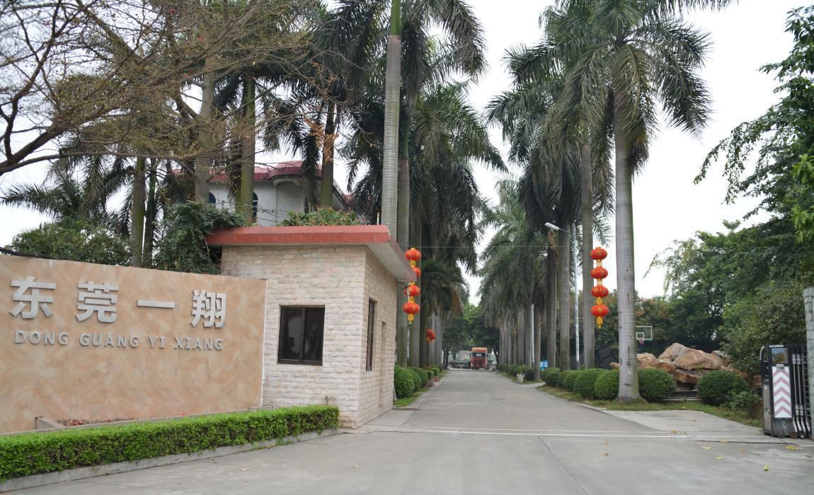 科研平台建设