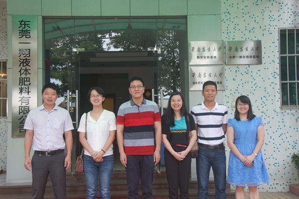 华南农大资环学院马强副书记一行三人来访乡喜液体肥
