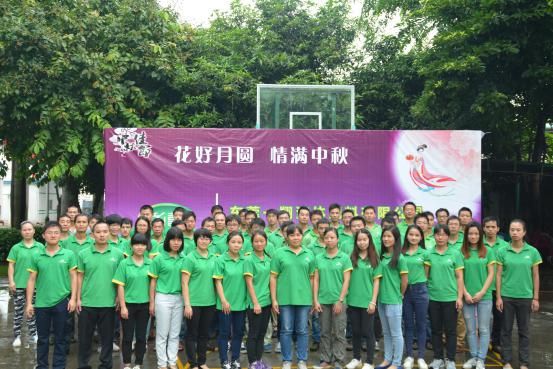 乡喜液体肥举行“欢度中秋，喜迎国庆”联欢会