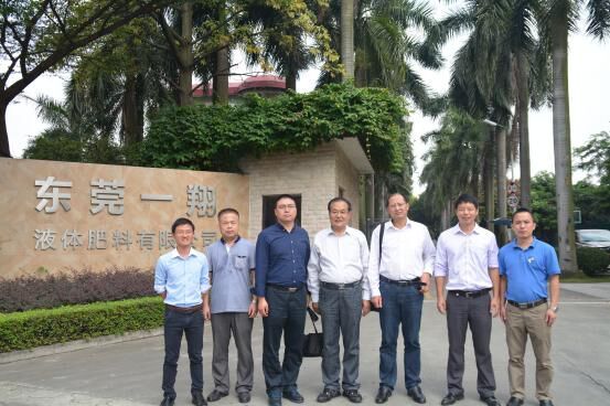 河北省农业厅土肥总站王贺军站长率河北省主要肥料企业代表来访东莞一翔