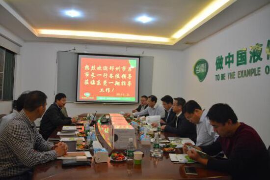 江苏省邳州市副市长吕岩一行各位领导考察东莞一翔