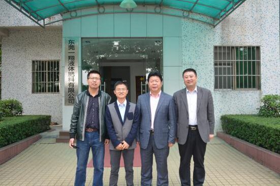 烟台众德集团有限公司创始人王其选来访东莞一翔