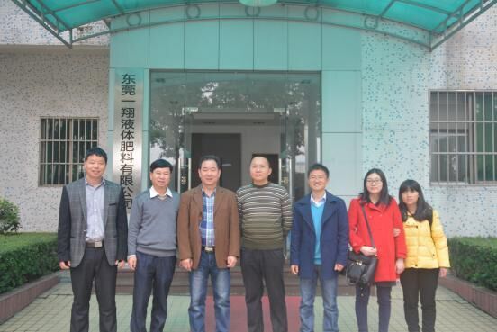 华中农业大学吴礼树教授来访东莞一翔