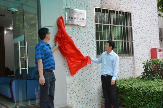 华南农业大学农学院实践教学基地在东莞一翔挂牌