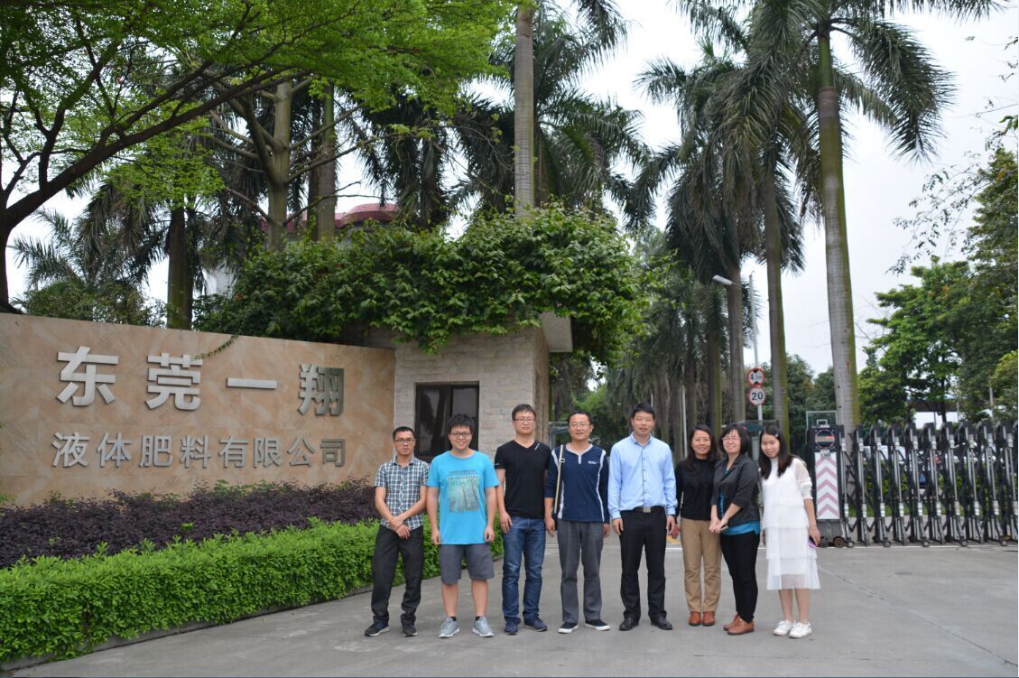 仲恺农业工程学院农学系主任蒋锋一行来访东莞一翔