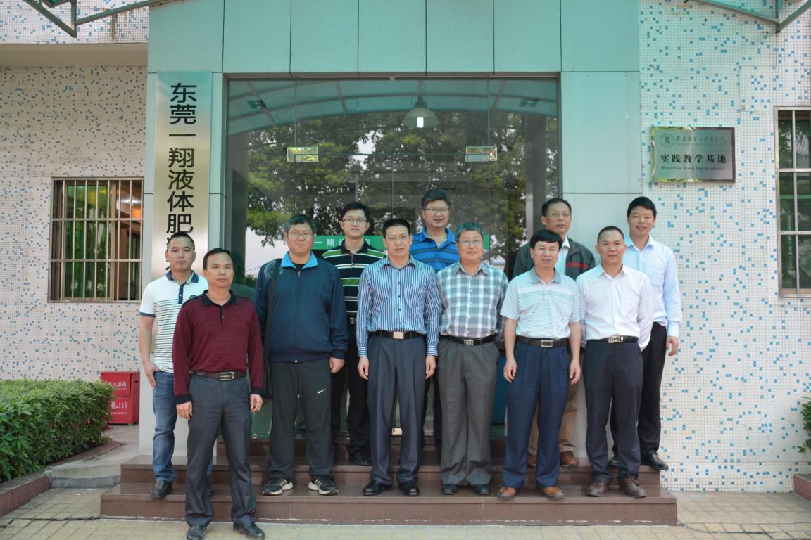 华南农业大学农学院实践教学基地在东莞一翔挂牌